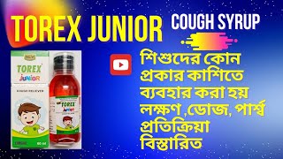 Torex junior cough syrup usesdosagesaid effect [upl. by Reppart610]