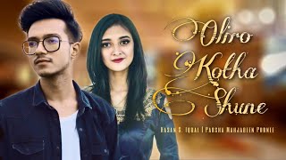 Oliro Kotha Shune  Cover  Hasan S Iqbal  Parsha Mahjabeen Purnee [upl. by Elman795]