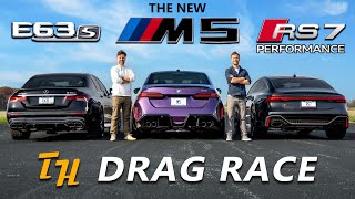 NEW BMW M5 vs Audi RS7 Performance vs AMG E63 S  DRAG amp ROLL RACE [upl. by Best]