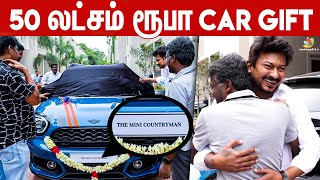 😲அதிர்ச்சியில் மாரி Selvaraj😨 Udhayanidhi Gifts Mari Selvaraj  Maamannan  Vadivelu [upl. by Abeh]