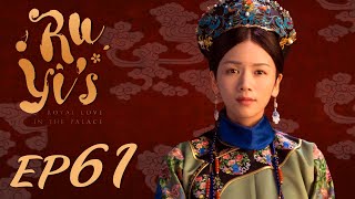 ENG SUB【Ruyis Royal Love in the Palace 如懿传】EP61  Starring Zhou Xun Wallace Huo [upl. by Edasalof]