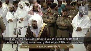 Hajj 2013 Lovely Recitation by Sheikh Baleela w Translation  Isha 8th Dul Hijjah 1434 [upl. by Runkel]