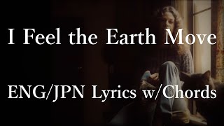 Carole King  I Feel the Earth Move Lyrics wChords 和訳 コード [upl. by Ttreve]