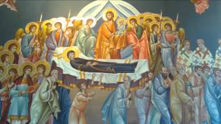 Encomia Dormition of the Theotokos Greek [upl. by Aronas]