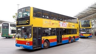 Hong Kong Buses  Citybus Review 2015 [upl. by Tilda]