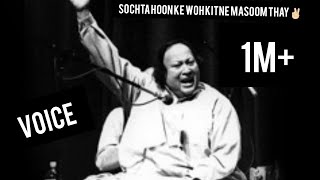 Sochta Hoon Ke Woh Kitne Masoom Live Full Ustad Nusrat Fateh Ali Khan  OSA WorldwideOSAWorldwide [upl. by Ettolrahc]