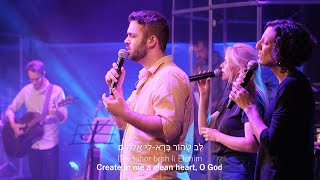 Praises Of Israel  Lev TahorA Pure HeartLive [upl. by Prosper]