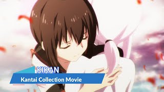 『LYRICS AMV』KANTAI COLLECTION MOVIE ED Full「KIKAN  Shiena Nishizawa」 [upl. by Noreen]