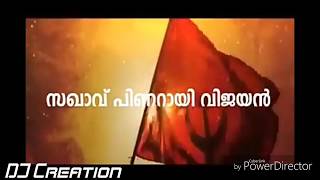 Pinarayi mass dialogue [upl. by Aimaj]