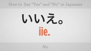 How to Say quotYesquot amp quotNoquot  Japanese Lessons [upl. by Kari113]