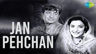 Jan Pehchan  Hindi1950  Full Hindi Movie  NargisRaj KapoorJeevanShyamaDulariMukri [upl. by Brass]