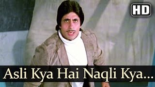 Asli Kya Hai Naqli Kya Hai  Amitabh Bachchan  Zeenat Aman  Mahaan  Bollywood Superhit Songs [upl. by Aubrette]