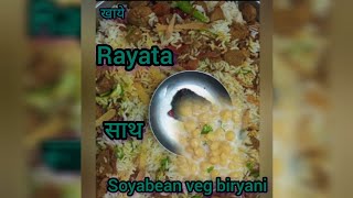 soyabean veg biryani recipe 🤤 [upl. by Tricia]