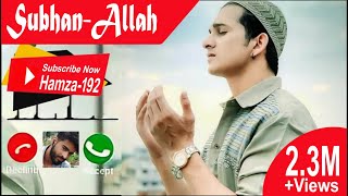 Subhanallah Walhamdulillah Wala ilaha illallah wallahu akbar Ringtone  Star Music [upl. by Savanna]