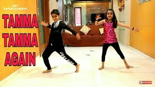 Tamma Tamma Again DANCE VIDEO Varun Alia Bappi L Anuradha P Tanishk Badshah quotBadrinath Ki Dulhaniaquot [upl. by Harat]