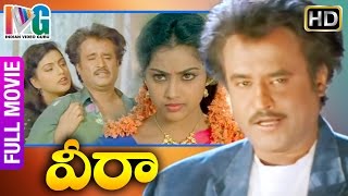 Veera Telugu Full Movie  Rajinikanth  Roja  Meena  Charanraj  Ilayaraja  Indian Video Guru [upl. by Adnac263]