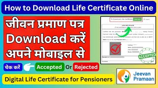 Life certificate kaise download kare  Life certificate download  Jeevan pramaan [upl. by Akalam]