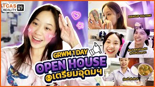 GRWM for School พาไปดู 1 วัน quotกัปตันฝ้ายquot วัน Open House เตรียมอุดมฯ  TCAS Reality dek67 [upl. by Ailedroc213]