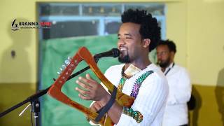 ንጉሰ ኣባዲ Live In Temben AbiAdi Ashenda 2018 [upl. by Anifesoj]