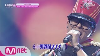 ICanSeeYourVoice3 After Ha Hyun Woo 2nd Music Commander ‘Don’t Cry’ 20160721 EP04 [upl. by Eneliak]