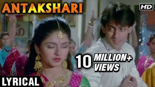 Antakshari  Lyrical  Maine Pyar Kiya  Salman Khan amp Bhagyashree  Lata Mangeshkar amp SPB Hits [upl. by Nelak]