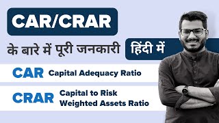 What is CAR And CRAR Capital Adequacy Ratio And Capital to Risk Weighted Assets Ratio Explained [upl. by Enawd]