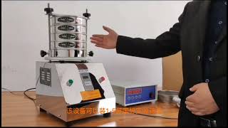 Laboratory Sieve Shaker Introduction amp Use  Lab Sieves  Vibratory Sieve Shaker [upl. by Mora828]