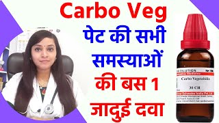 carbo veg homeopathy  carbo veg 30 200 homeopathic medicine benefits symptoms and uses [upl. by Jeanette]