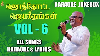 Jebathotta Jeyageethangal Vol 6  Father  S J Berchmans  Sing with Karaoke [upl. by Warring]