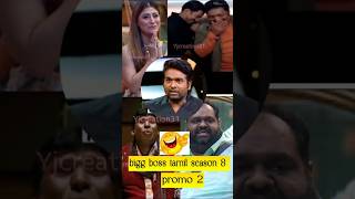 Bigg Boss Tamil Season 8  Promo 2 VJS Roast All🤣🤣 biggboss vijaytelevision vijaysethupathi [upl. by Naujyt978]