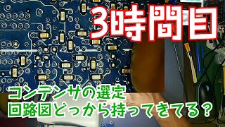 マザーボード修理によくある質問 修理解説3時間目 [upl. by Verne]