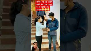 PriyalKukreja 😂Priyal ka ye chori dekh ke😂 comedy funny viralvideo sorts shorts youtube [upl. by Risley]