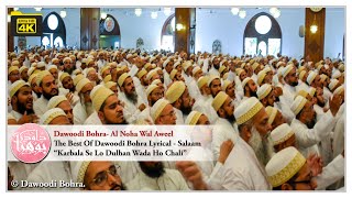 Karbala Se Lo Dulhan Wada Ho Chali  Salaam  Marsiyah  Noha  The Best Of Dawoodi Bohra Lyricals [upl. by Wolfort]