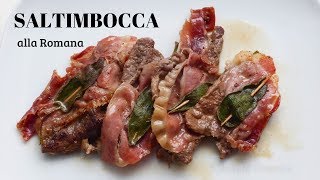 SALTIMBOCCA ALLA ROMANA Secondo pronto in 5 minuti Ricetta Originale  RICETTE DI GABRI [upl. by Slocum]