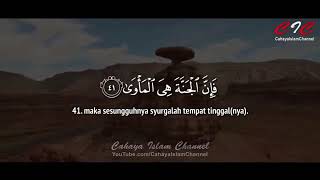 AL QURAN JUZ 30  SYEIKH ABDURRAHMAN AL AUSY [upl. by Tracie]