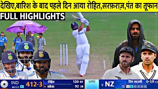 INDIA VS NEW ZEALAND 1st Test Day 1 Highlights Ind v Nz 1st Test Match Day 1 Full Highlight  Rohit [upl. by Gnouhp]