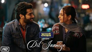 Dil Jaaniye Full Song  Khandaani Shafakhana  Sonakshi Sinha  Jubin Nautiyal  Payal Dev New Song [upl. by Nirraj]