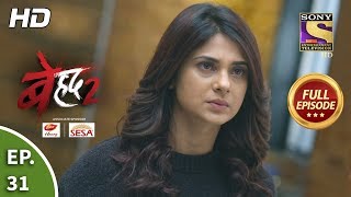 Beyhadh 2  Ep 44  Full Episode  30th January 2020 [upl. by Gretchen]