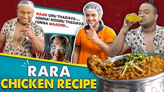 Restaurant Style Rara Chicken Recipe  Punjabi Style Cooking  Karun Raman [upl. by Nnaeus]