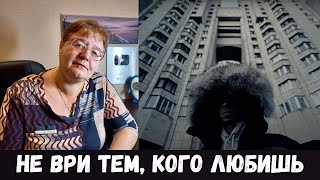 РЕАКЦИЯ МАМЫ НА FRIENDLY THUG 52 NGG  Sladki Snov Rapper 2 КЛИП [upl. by Hodgson]