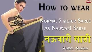 Wear Nauvari Easily  Normal Saree as NAUVARI [upl. by Hgierb682]