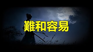 【天涯神贴】記住越難的事就越容易，越容易的事就越難，這個世界上富人的想法和妳完全都是相反的，妳聽完就會發現，妳腦子裏大部分想法都是錯的，沒有難和容易，只有陌生和習慣，比如拿筷子這件事，妳覺得很容易 [upl. by Livia30]