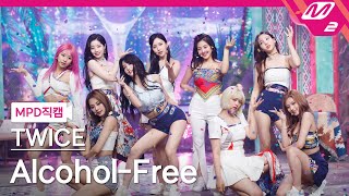 MPD직캠 트와이스 직캠 4K AlcoholFree TWICE FanCam  MCOUNTDOWN2021610 [upl. by Iinde]