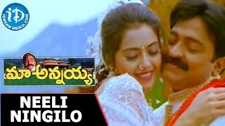 Maa Annayya Movie Songs  Neeli Ningilo Video Song  Dr Rajasekhar Meena  S A Rajkumar [upl. by Nylsej]