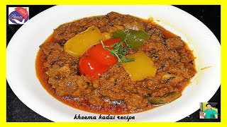 KEEMA KADAI RECIPE  KARAHI KEEMA RECIPE  KEEMA SHIMLA MIRCH RECIPE [upl. by Uon]