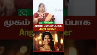 Angel number for skin glow  dermatologist parithabangal angelnumbers 6321767 [upl. by Kenwood204]