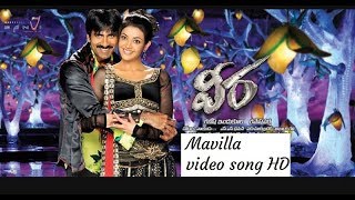 Veera Mavilla thota kada video SONG HD kajal Ravi teja [upl. by Pat435]