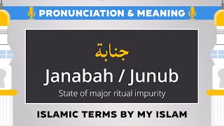 Janabah  Junub Pronunciation and Meaning  Islamic Terms جنابة [upl. by Yecac719]