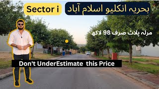 Bahria Enclave islamabad Sector i 8 Marla plot for Sale in Sector i bahria Enclave islamabad [upl. by Thadeus]