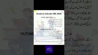 Aiou academic calendar OLD 2025 AIOU admissions update aiou hameededucators [upl. by Ioj]